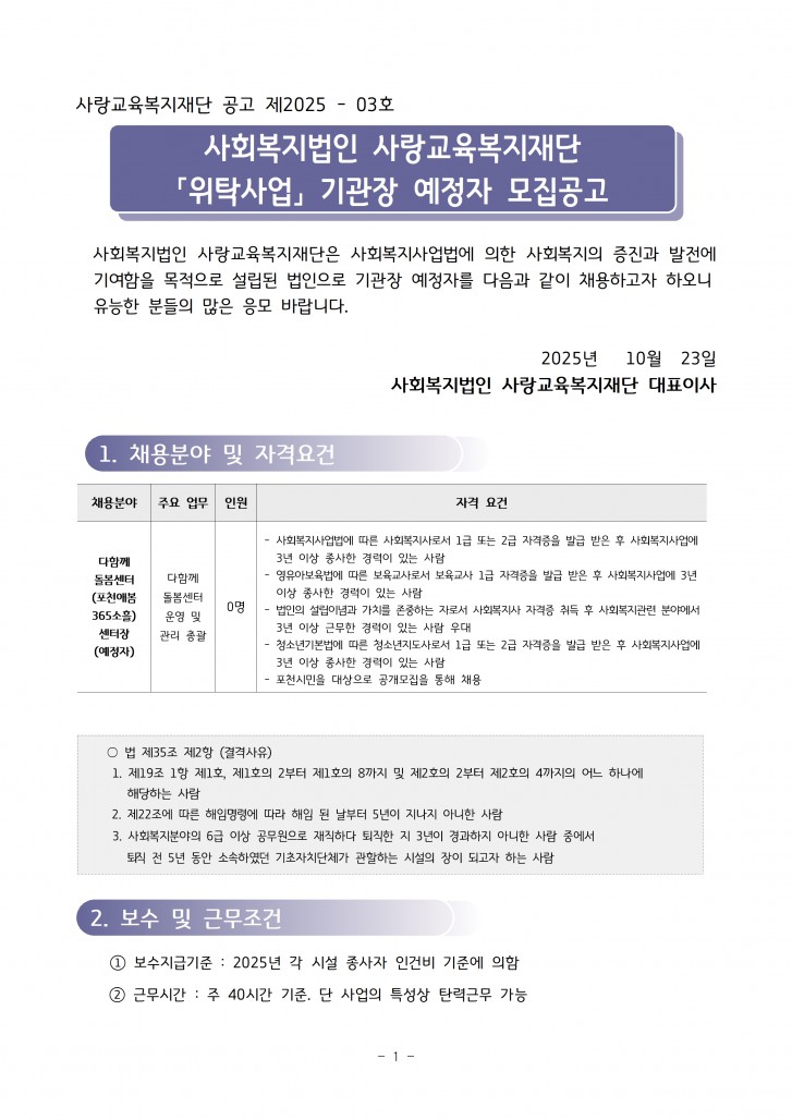 c9195d32c06285c6b2b3570b031e9a25_1761641