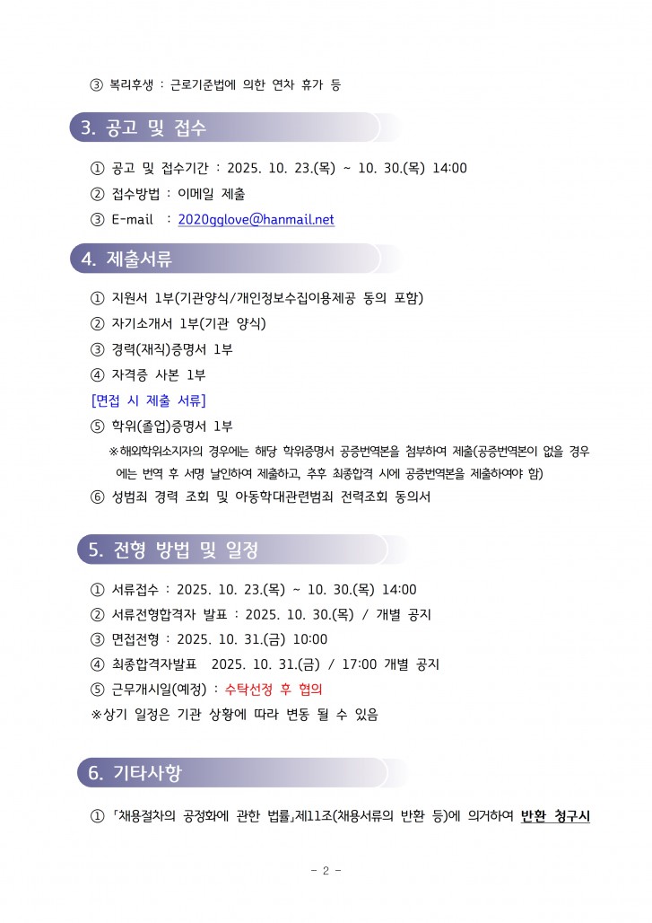 c9195d32c06285c6b2b3570b031e9a25_1761641