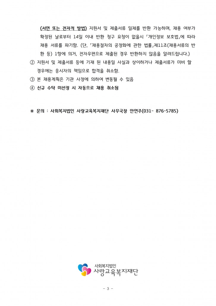 c9195d32c06285c6b2b3570b031e9a25_1761641