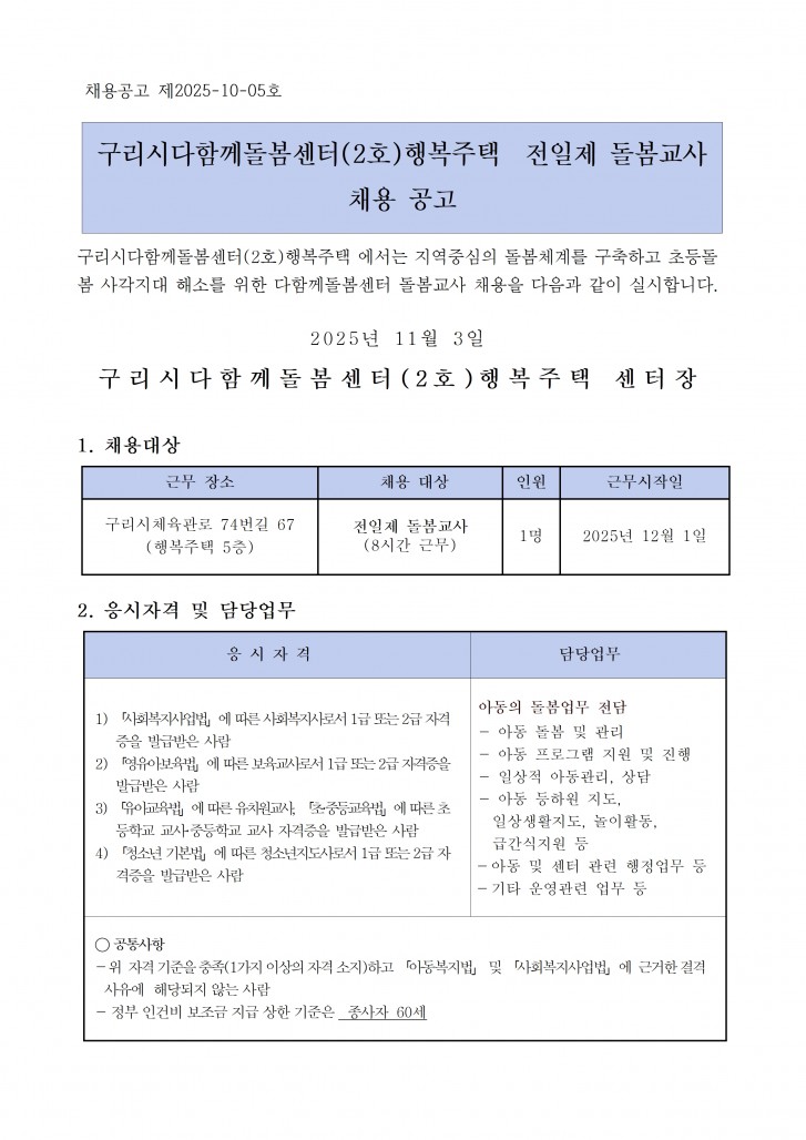 0814b9cfeeb2b7ba2a173f454ae0c784_1762150