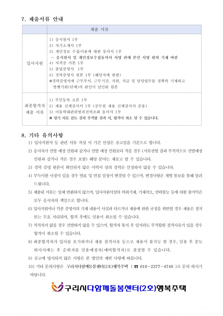 0814b9cfeeb2b7ba2a173f454ae0c784_1762150