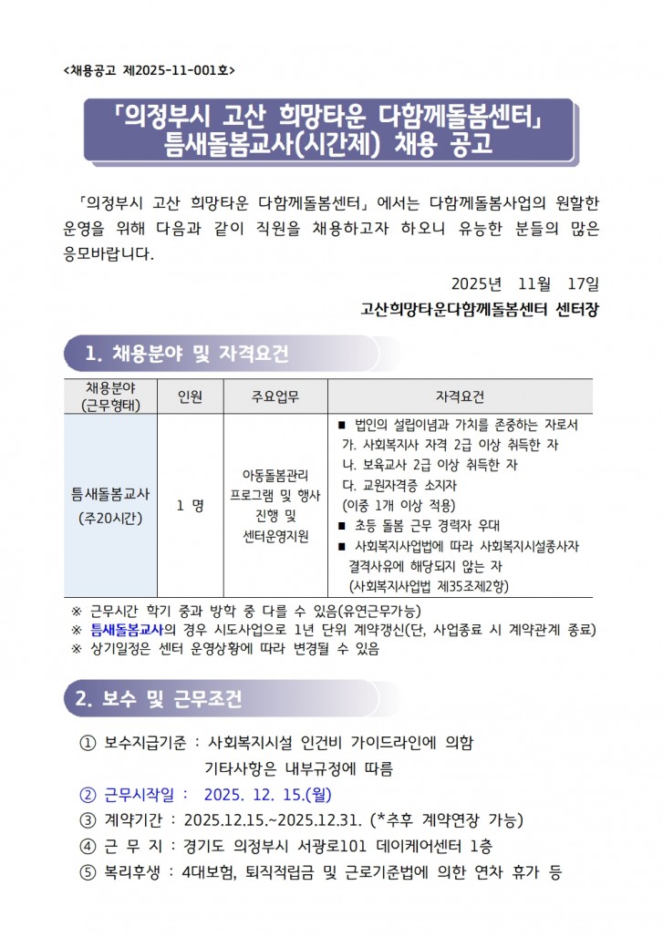 0ac7594050d4f098f2951a5e78a7f091_1763356