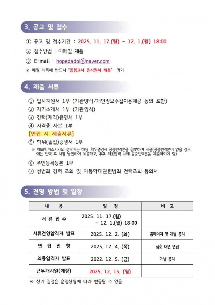 0ac7594050d4f098f2951a5e78a7f091_1763356