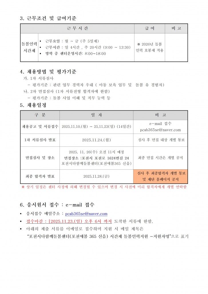 58d7af8e81ea778ed26f0bdca883531d_1762822