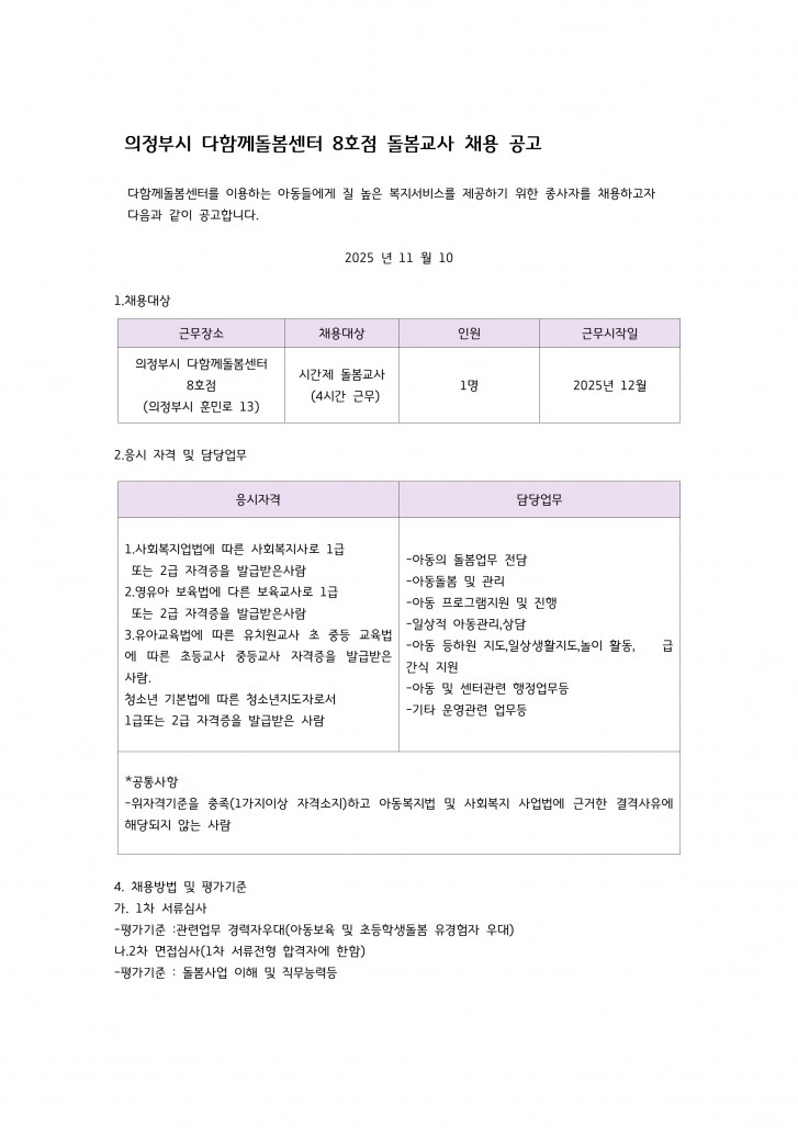 58d7af8e81ea778ed26f0bdca883531d_1762823