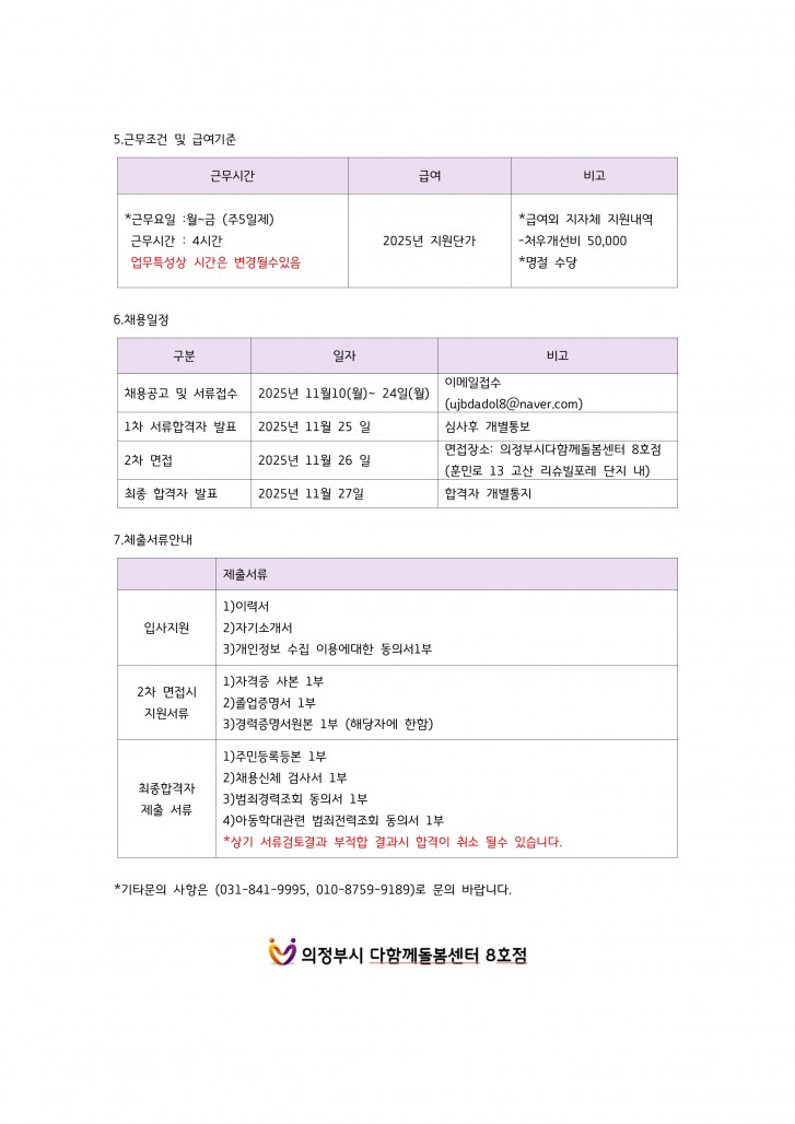 58d7af8e81ea778ed26f0bdca883531d_1762823