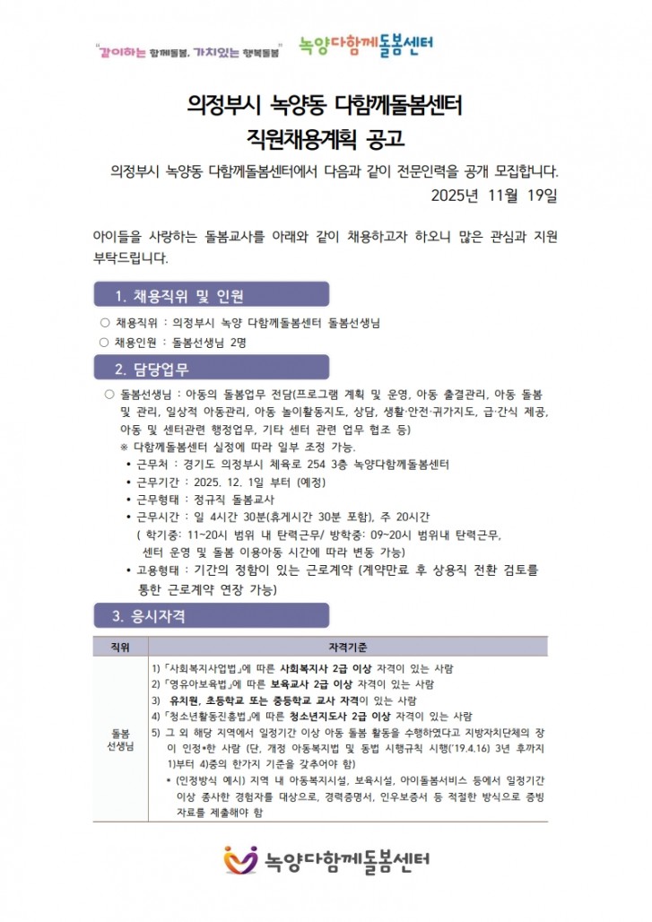 99ec20385686238111b6644a400de24f_1763715