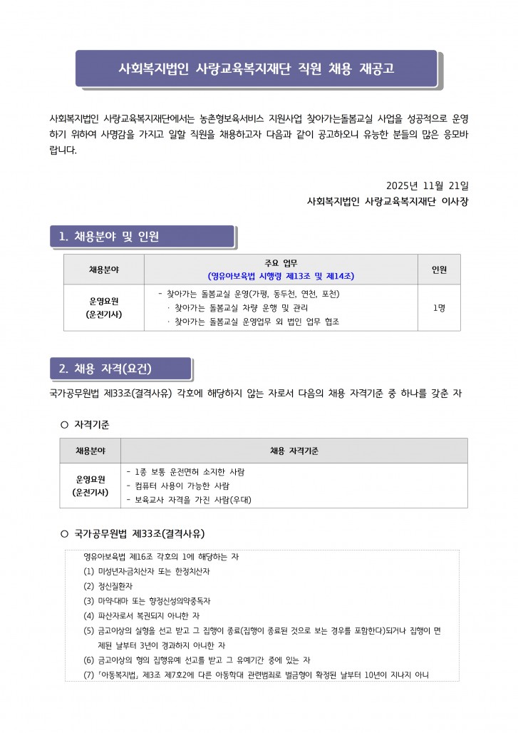 a932de65805fe907ebf444a56f98458e_1763623