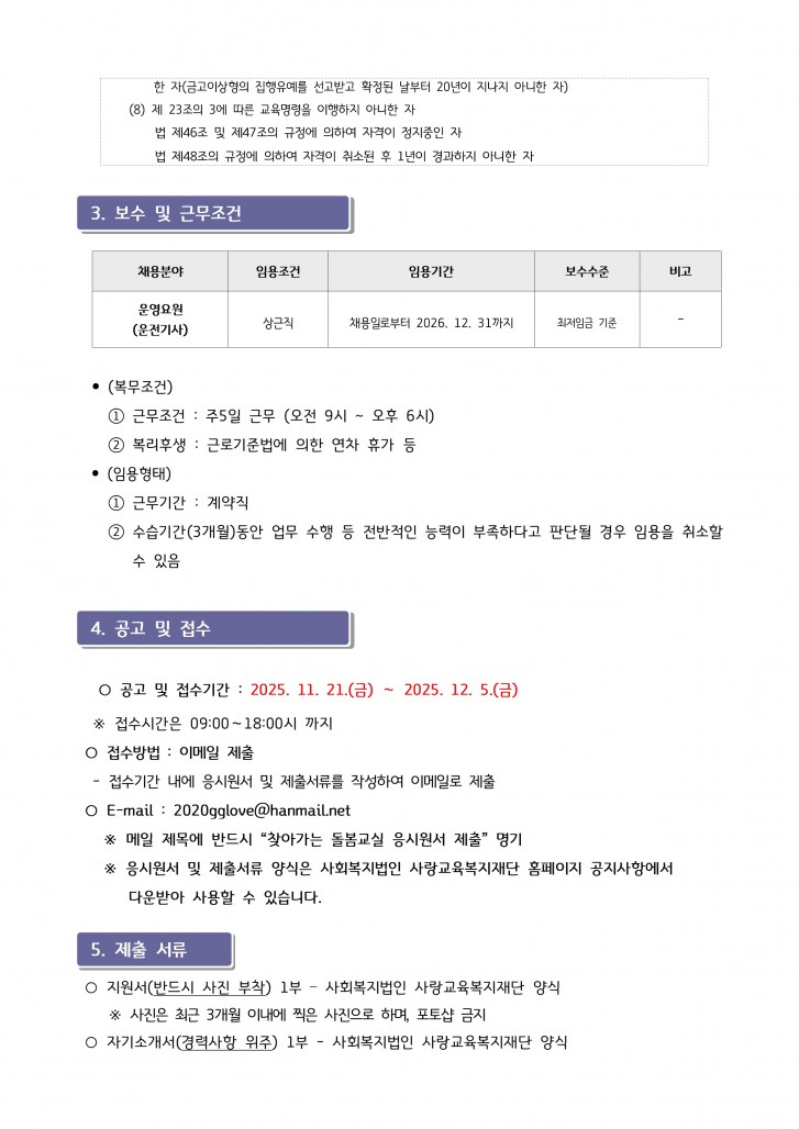 a932de65805fe907ebf444a56f98458e_1763623