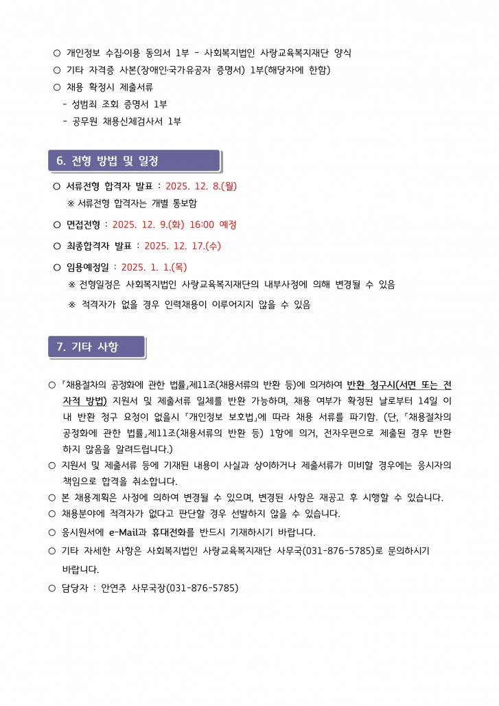 a932de65805fe907ebf444a56f98458e_1763623