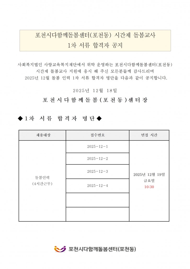 05374ca002de2eb35877969174b0a141_1766038