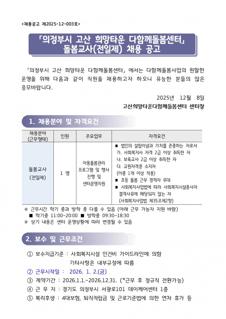 5a461fb965349f1872840e4f108e26f6_1765167