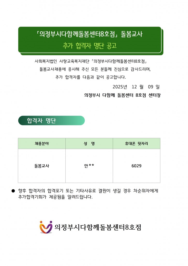 d4e6df42f8acecf10e215fb423bf0049_1765251