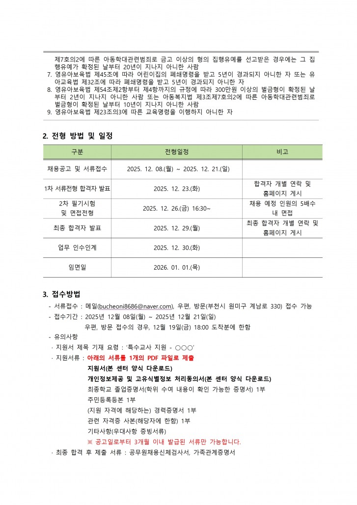 d4e6df42f8acecf10e215fb423bf0049_1765257