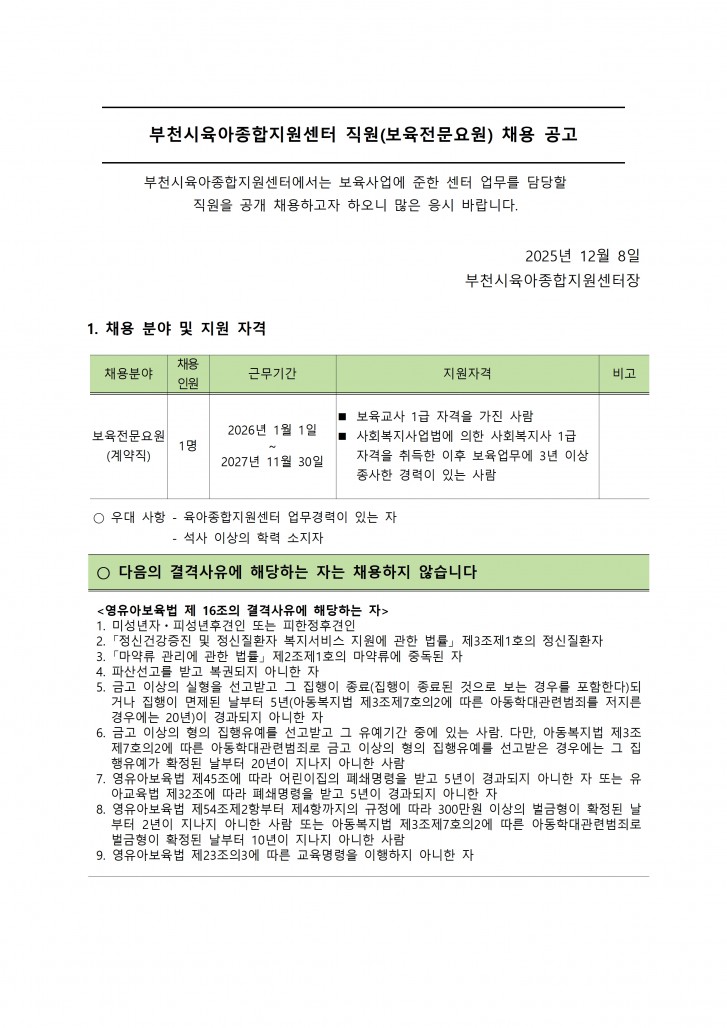 d4e6df42f8acecf10e215fb423bf0049_1765257