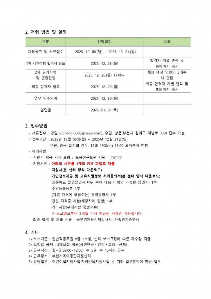 d4e6df42f8acecf10e215fb423bf0049_1765257