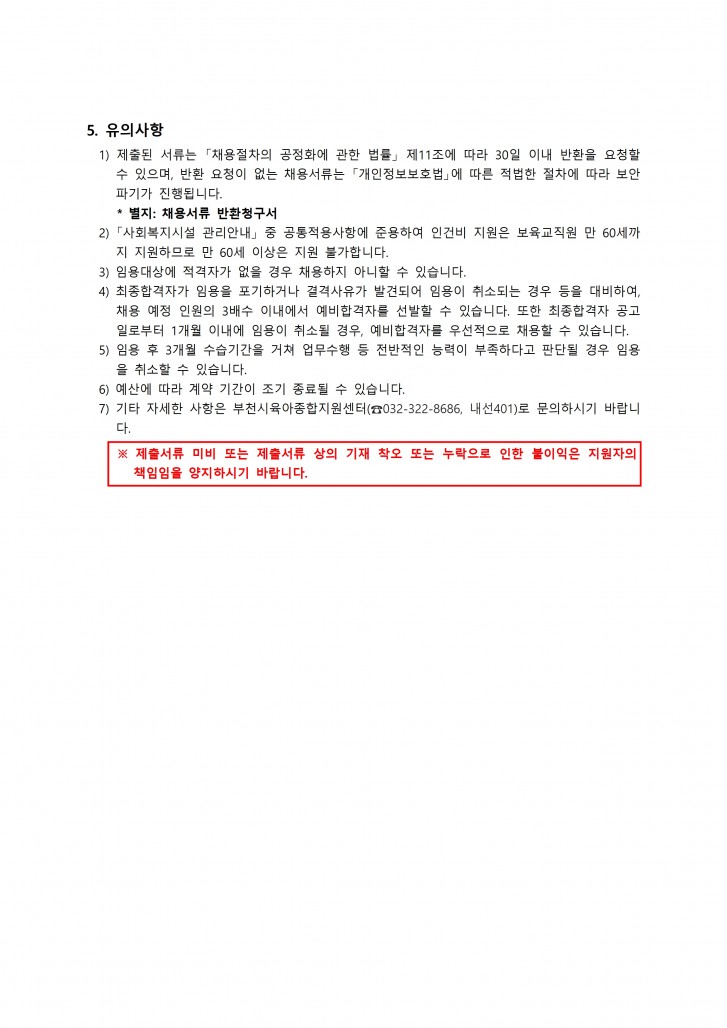 d4e6df42f8acecf10e215fb423bf0049_1765257