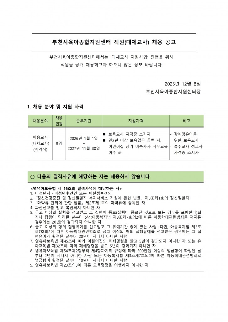 d4e6df42f8acecf10e215fb423bf0049_1765257