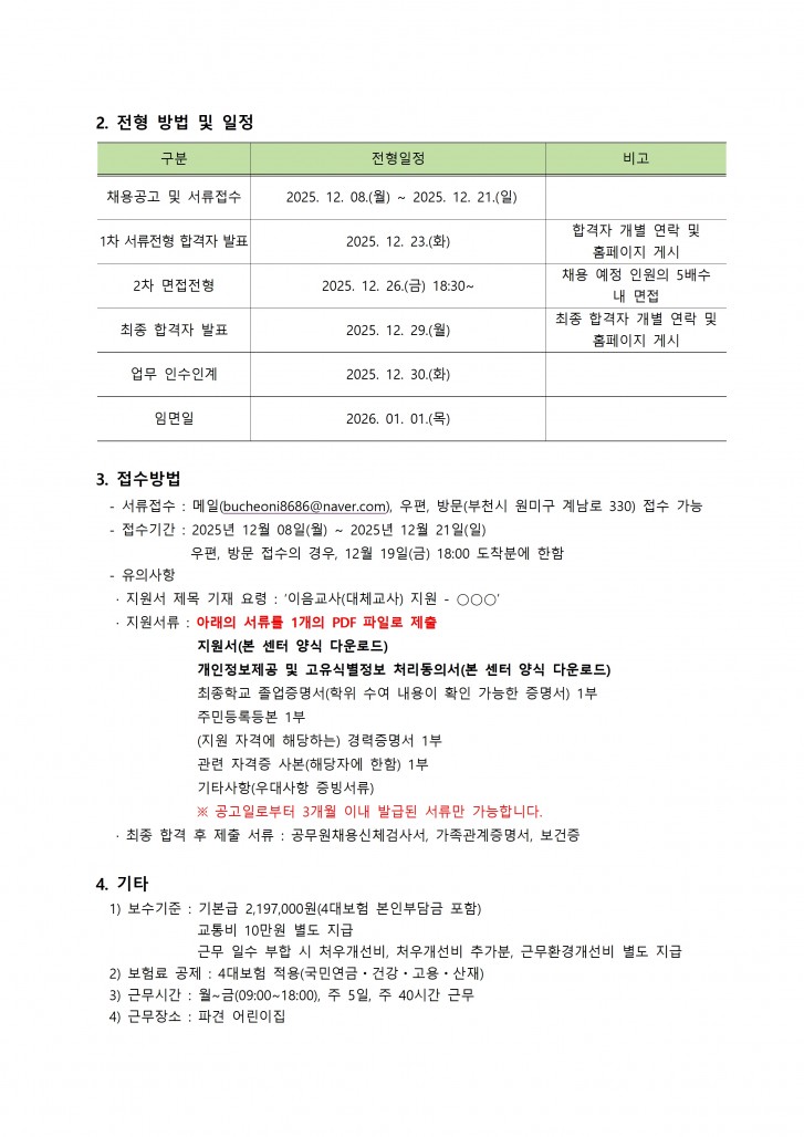 d4e6df42f8acecf10e215fb423bf0049_1765257