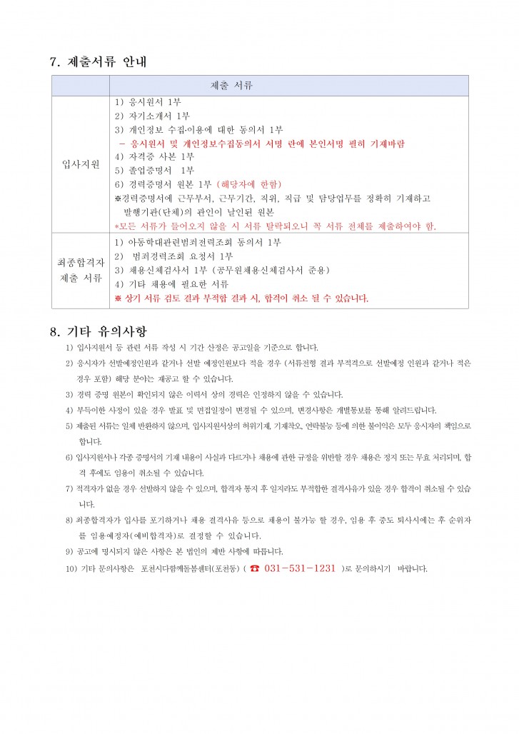 e907c03389f26d64b61558c6510eade3_1764580