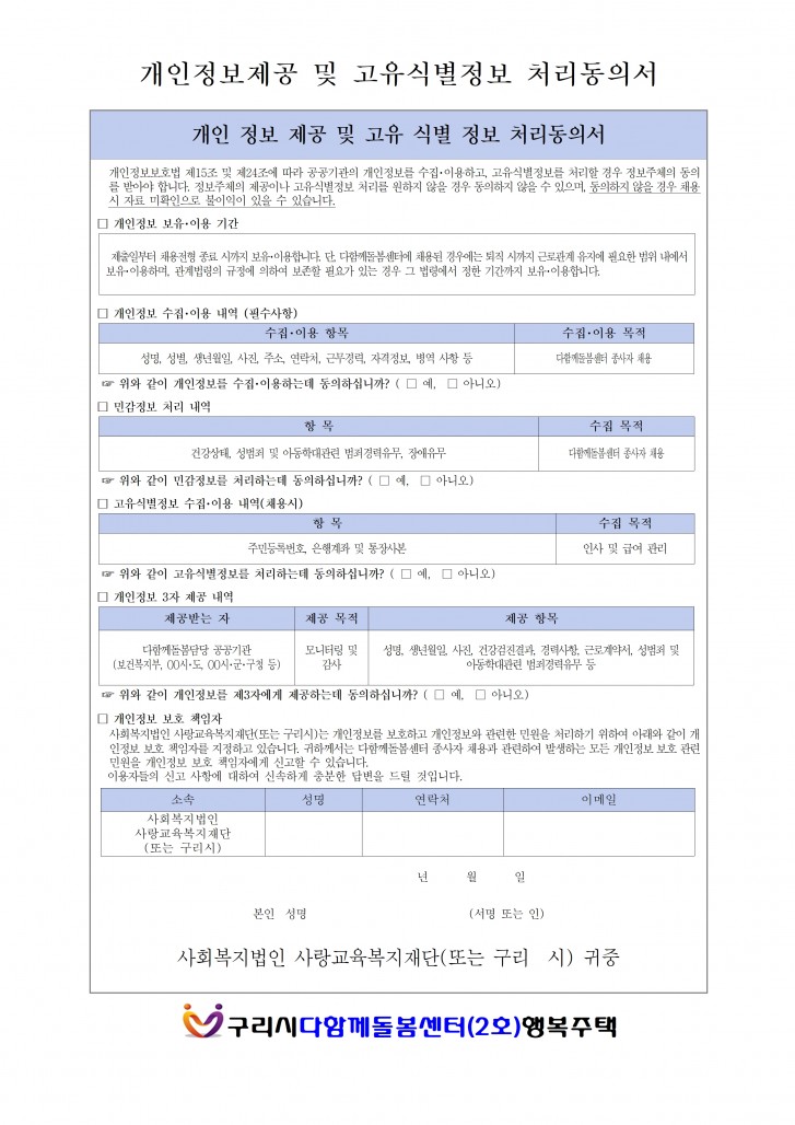 79175b38e69bc2eeccaff4492f2f7c49_1769760