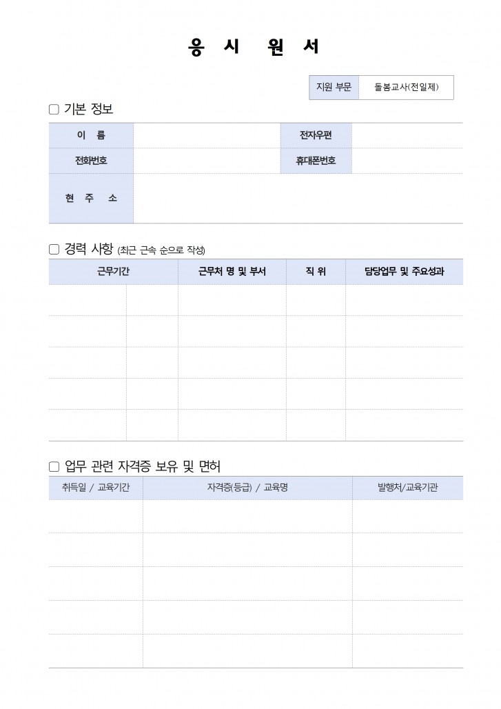 79175b38e69bc2eeccaff4492f2f7c49_1769760