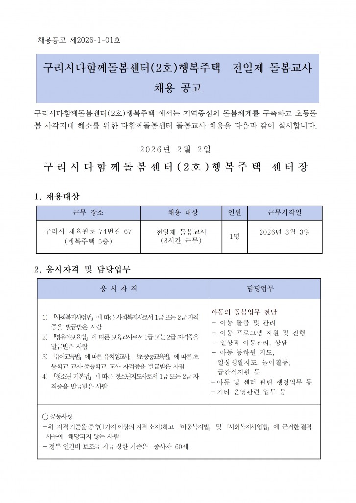 79175b38e69bc2eeccaff4492f2f7c49_1769760