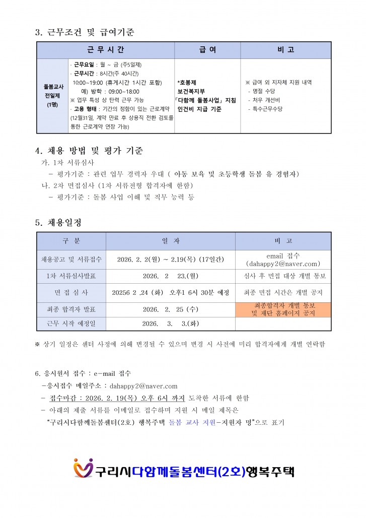 79175b38e69bc2eeccaff4492f2f7c49_1769760