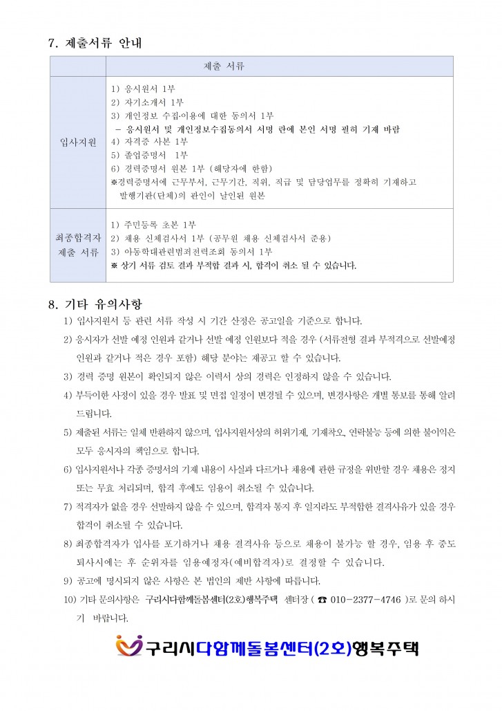 79175b38e69bc2eeccaff4492f2f7c49_1769760