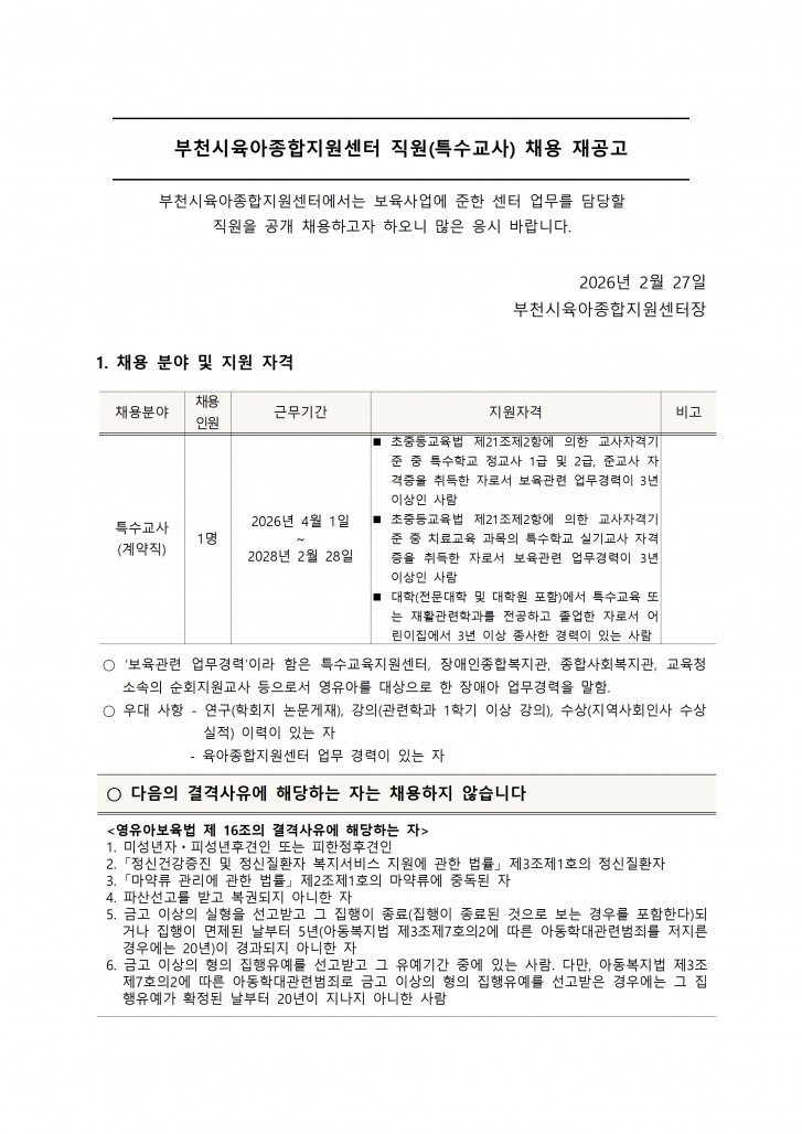 4642bd4871c91b69d6cec45d6c22edef_1772182