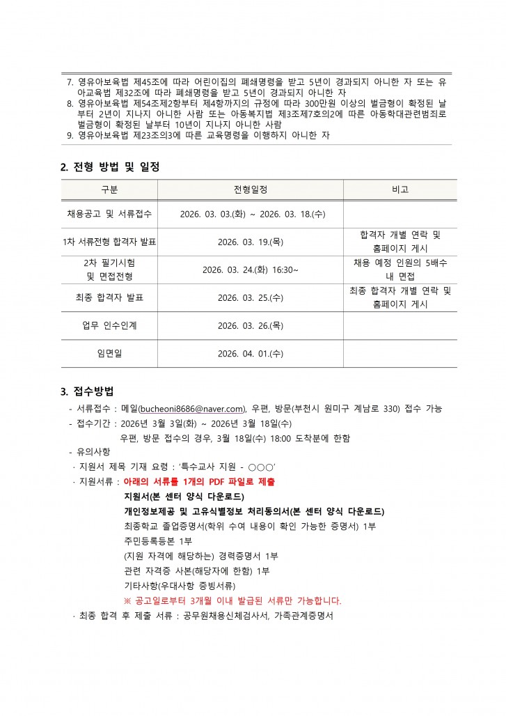 4642bd4871c91b69d6cec45d6c22edef_1772182