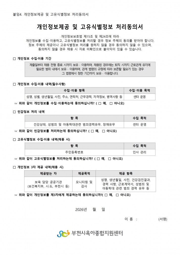 4642bd4871c91b69d6cec45d6c22edef_1772182