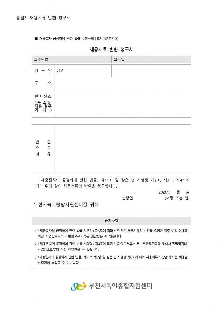 4642bd4871c91b69d6cec45d6c22edef_1772182