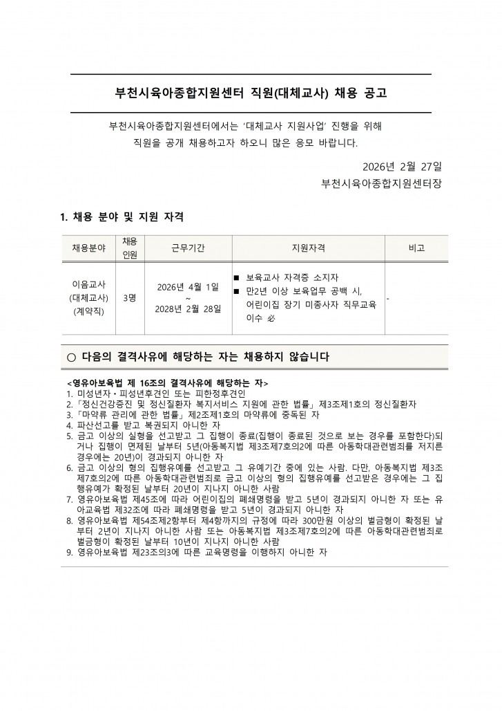 4642bd4871c91b69d6cec45d6c22edef_1772182