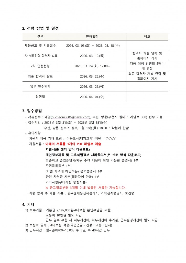 4642bd4871c91b69d6cec45d6c22edef_1772182