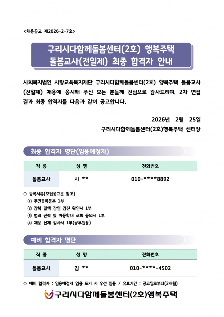 8f83a8d8ba9009053b295ad3812d5484_1772005