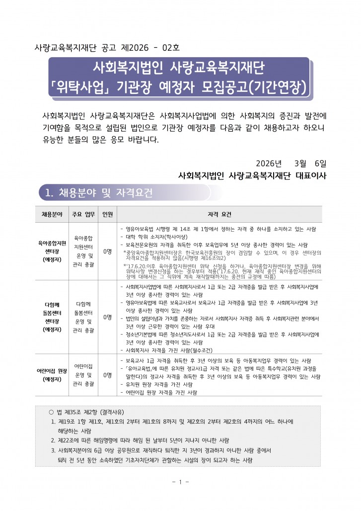 44fcfbf7aa2ebb36677d2cf1aea028f2_1772791