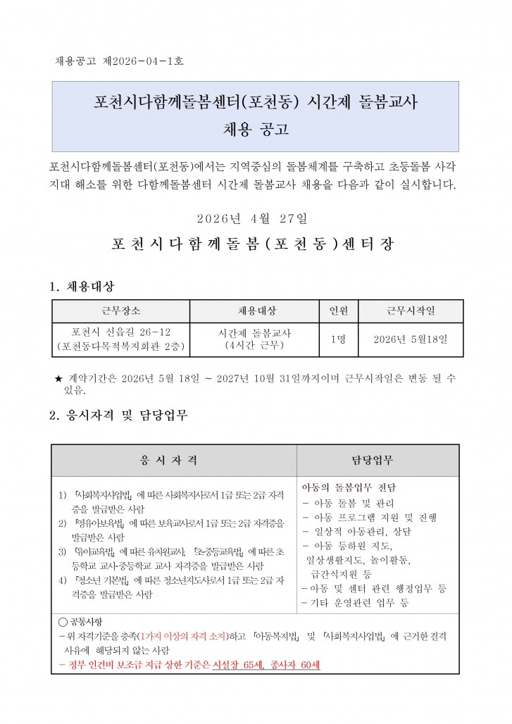 42c89e96d1739a36f5f30c65de987148_1777343