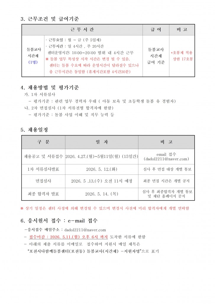 42c89e96d1739a36f5f30c65de987148_1777343