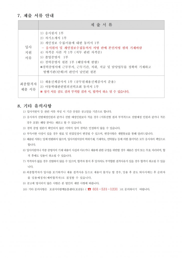 42c89e96d1739a36f5f30c65de987148_1777343