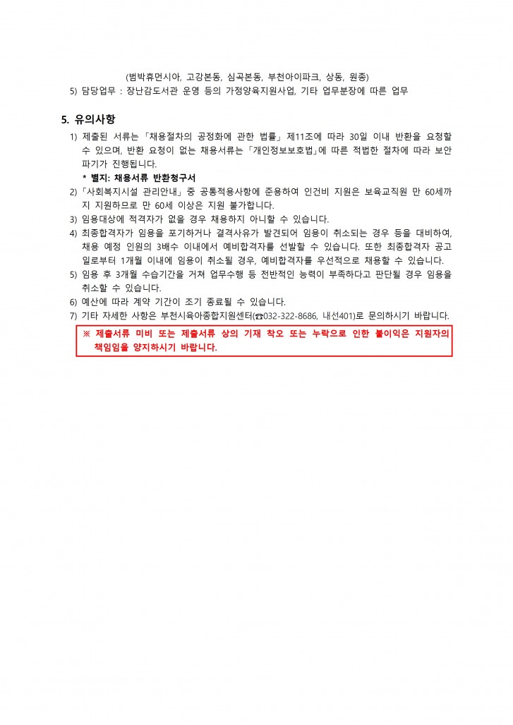 c9b567eba3eb6a231eb9b01e6644ab13_1785396